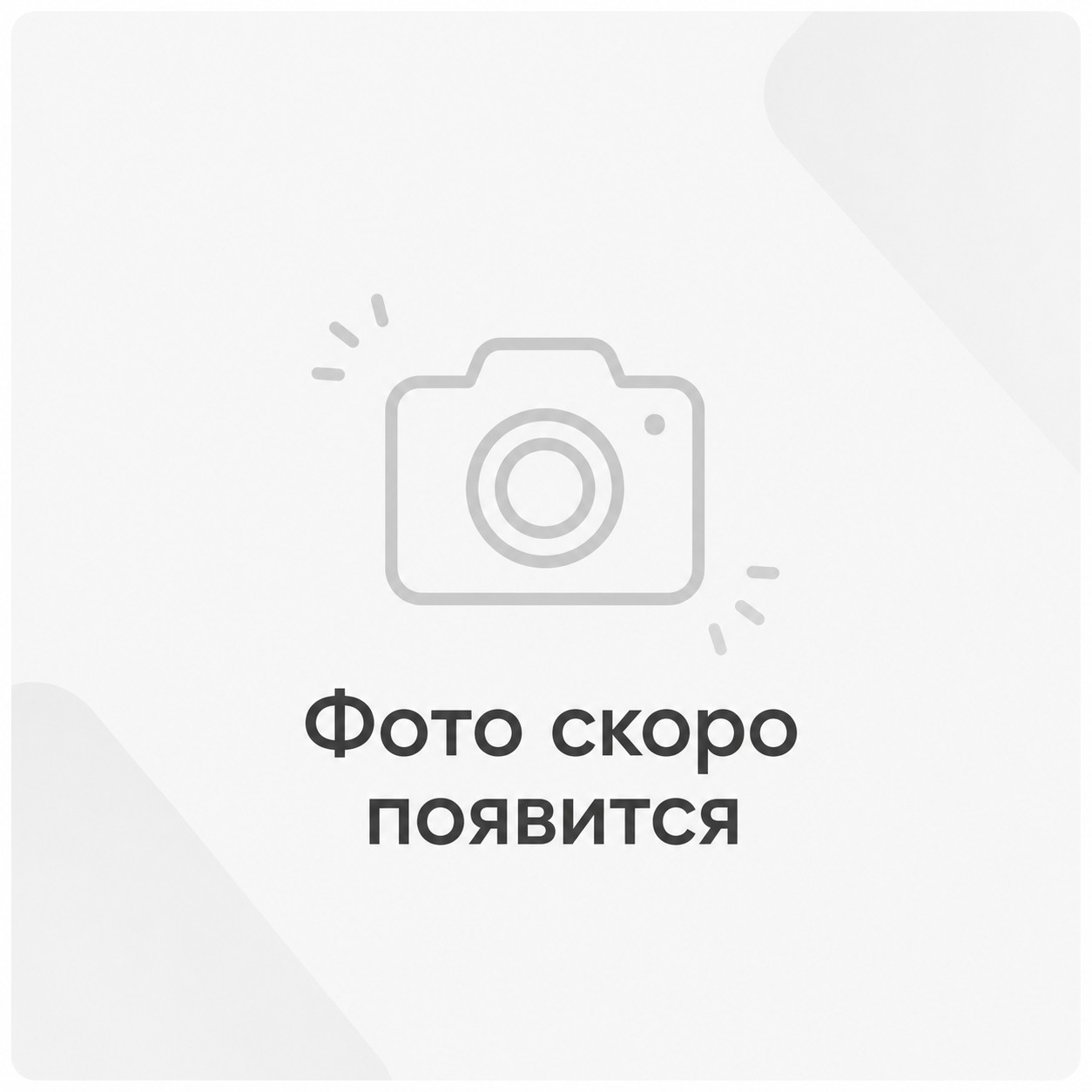 Электрическая печь BORN stone, мощность 11 кВт